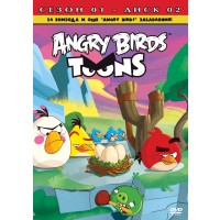 Angry Birds Toons: Анимационен сериал, сезон 1 - диск 2 (DVD)