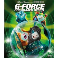 G-FORCE: Специален отряд (Blu-Ray)