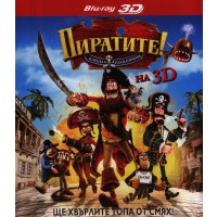 Пиратите! Банда неудачници 3D (Blu-Ray)