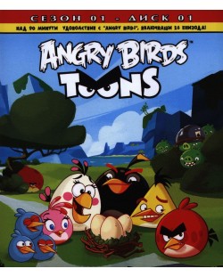 Angry Birds Toons: Анимационен сериал, сезон 1 - диск 1 (Blu-Ray)