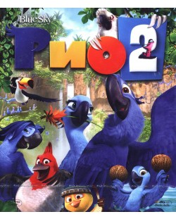Рио 2 (Blu-Ray)