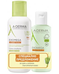 A-Derma Exomega Control Комплект - Емолиентен крем и Душ олио, 400 + 200 ml (Лимитирано)