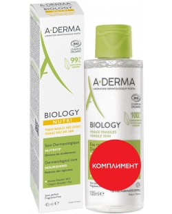 A-Derma Biology Комплект - Подхранваща грижа Nutri и Мицеларна вода, 40 + 100 ml (Лимитирано)