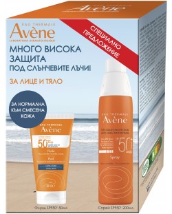 Avène Sun Комплект - Слънцезащитен флуид и спрей, SPF 50+, 50 + 200 ml