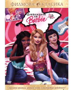 Барби: Дневниците на Барби (DVD)