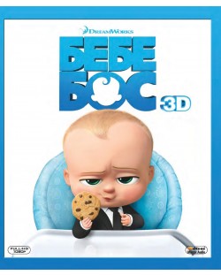 Бебе Бос 3D (Blu-Ray)