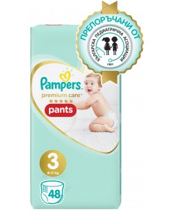 Бебешки пелени гащи Pampers - Premium Care 3, 48 броя 