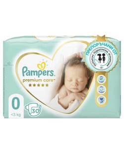 Бебешки пелени Pampers - Premium Care 0, 30 броя 