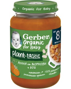Био ястие Nestle Gerber Organic - Яхния с моркови и боб, 190 g