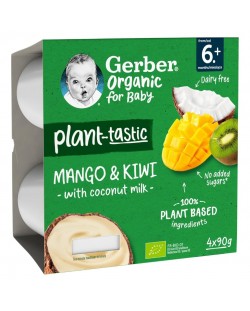 Био плодово пюре Nestlé Gerber Organic - Киви, манго и кокос, 4 х 90 g