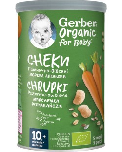Био пшеничено-овесен снакс Nestlé Gerber Organic - Морков и портокал, 35 g