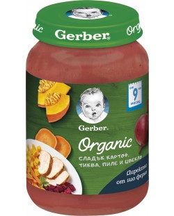 Био ястие Nestle Gerber Organic - Сладък картоф, тиква, пиле, цвекло, 190 g