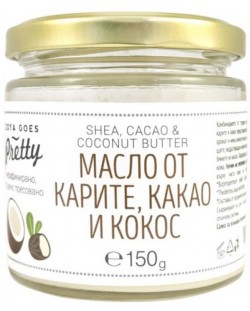 Zoya Goes Pretty Био масло от карите, какао и кокос, 150 g