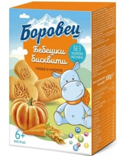 Бебешки бисквити Боровец - С тиква и морков, 100 g