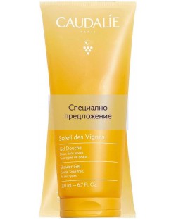 Caudalie Soleil des Vignes Комплект - Душ гел, 2 х 200 ml