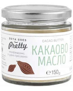 Zoya Goes Pretty Чисто био какаово масло, 150 g