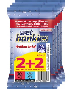 Clean & Protect Антибактериални мокри кърпи XL, 4 х 15 броя, Wet Hankies