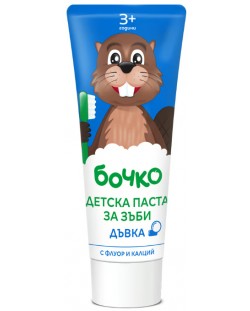 Детска паста за зъби Бочко - Дъвка, 75 ml