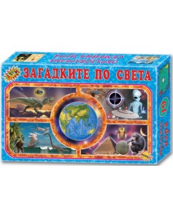 Детска игра - Загадките по света