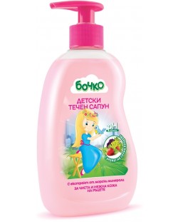 Детски течен сапун с аромат на плодове Бочко, 410 ml