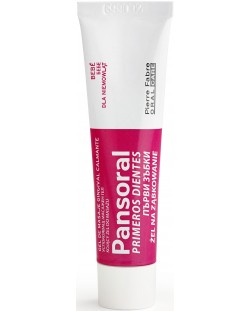 Elgydium Pansoral Успокояващ масажен гел за венци Първи зъбки, 15 ml