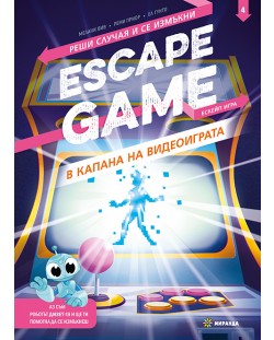 Escape Game: В капана на видеоиграта. Реши случая и се измъкни (книга-игра)