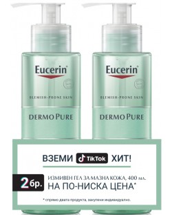 Eucerin DermoPure Комплект - Измиващ гел, 2 x 400 ml (Лимитирано)
