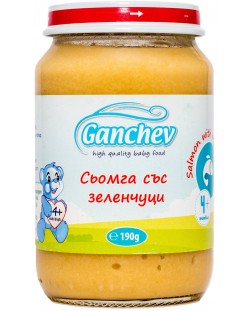 Пюре Ganchev - Сьомга със зеленчуци, 190 g