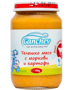 Пюре Ganchev - Телешко с моркови и картофи, 190 g