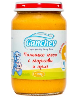 Пюре Ganchev - Пилешко месо с моркови и ориз, 190 g