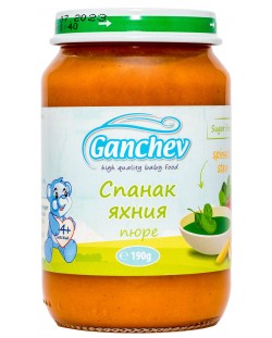 Зеленчуково пюре Ganchev - Спанак яхния, 190 g