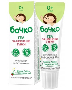 Гел за никнещи зъбки Бочко - Шипка, лайка и градински чай, 20 ml