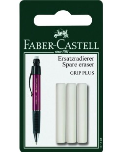 Гума за автоматичен молив Faber-Castell Grip Plus - 3 броя