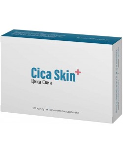 Cica Skin, 20 капсули, Naturpharma