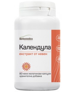 Calendula, 250 mg, 80 капсули, Herbamedica