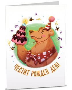 Картичка iGreet - Честит рожден ден, парти мече с торта