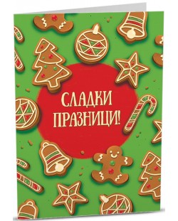 Картичка iGreet - Коледни курабийки