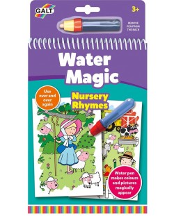 Книжка за оцветяване с вода Galt - Детство