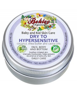 Крем за суха и свръхчувствителна кожа Bekley Organics - Кокос, 30 ml