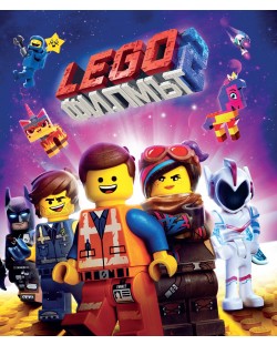 Lego: Филмът 2 (Blu-Ray)