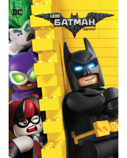 Lego Батман: Филмът (DVD)