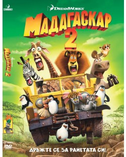 Мадагаскар 2 (DVD)