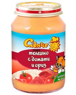 Месно-зеленчуково пюре Слънчо - Телешко с домат и ориз, 190 g