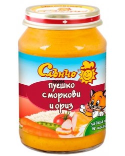 Месно-зеленчуково пюре Слънчо - Пуешко с моркови и ориз, 190 g