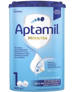 Мляко за кърмачета Aptamil - Pronutra 1, 800 g