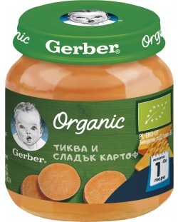  Моето първо пюре Nestle Gerber Organic - Тиква и сладък картоф, 125 g