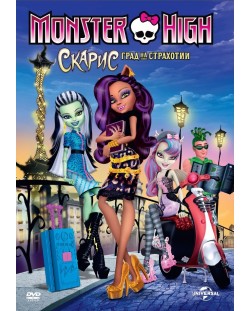 Monster High: Скарис - Град на страхотии (DVD)