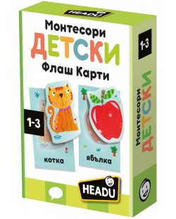 Образователни флаш карти Headu Montessori - 24 части