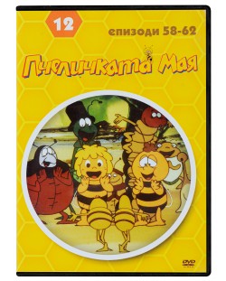 Пчеличката Мая - диск 12 (DVD)