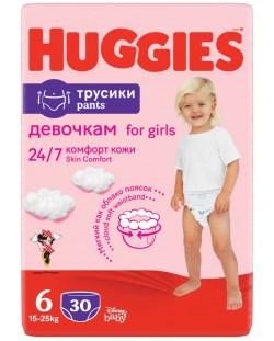 Пелени гащи Huggies - Дисни, за момиче, размер 6, 15-25 kg, 30 броя
